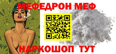 кокаин VHQ Ипатово