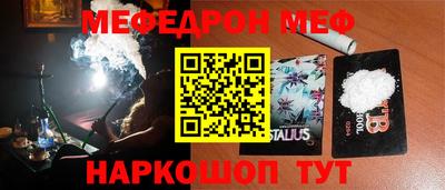 кокаин VHQ Ипатово