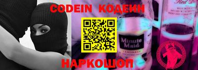кокаин VHQ Ипатово