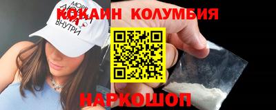 бошки Изобильный