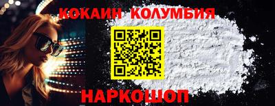 MESCALINE Ирбит