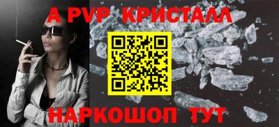 бошки Изобильный