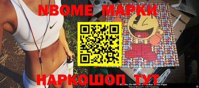 бошки Изобильный