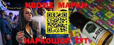 бошки Изобильный