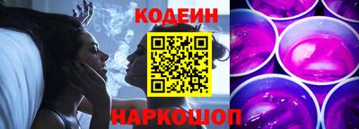 кокаин VHQ Ипатово
