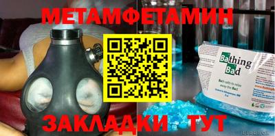 бошки Изобильный