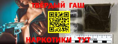 кокаин VHQ Ипатово