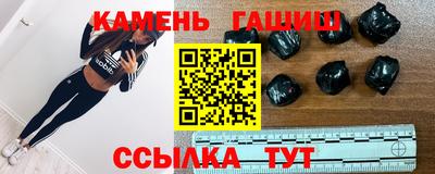 кокаин VHQ Ипатово