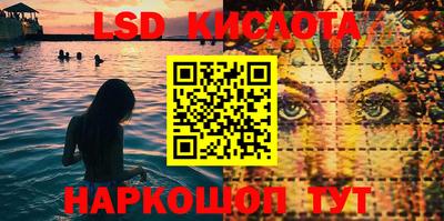 кокаин VHQ Ипатово