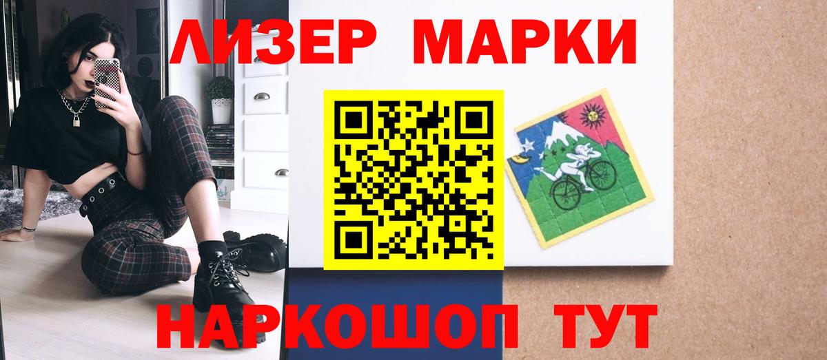 LSD-25 экстази кислота  Лсд 25 экстази ecstasy  Майский  Вход с VPN 