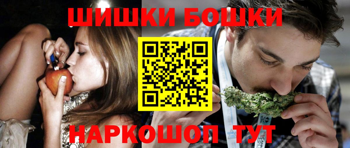 Конопля Ganja Майский