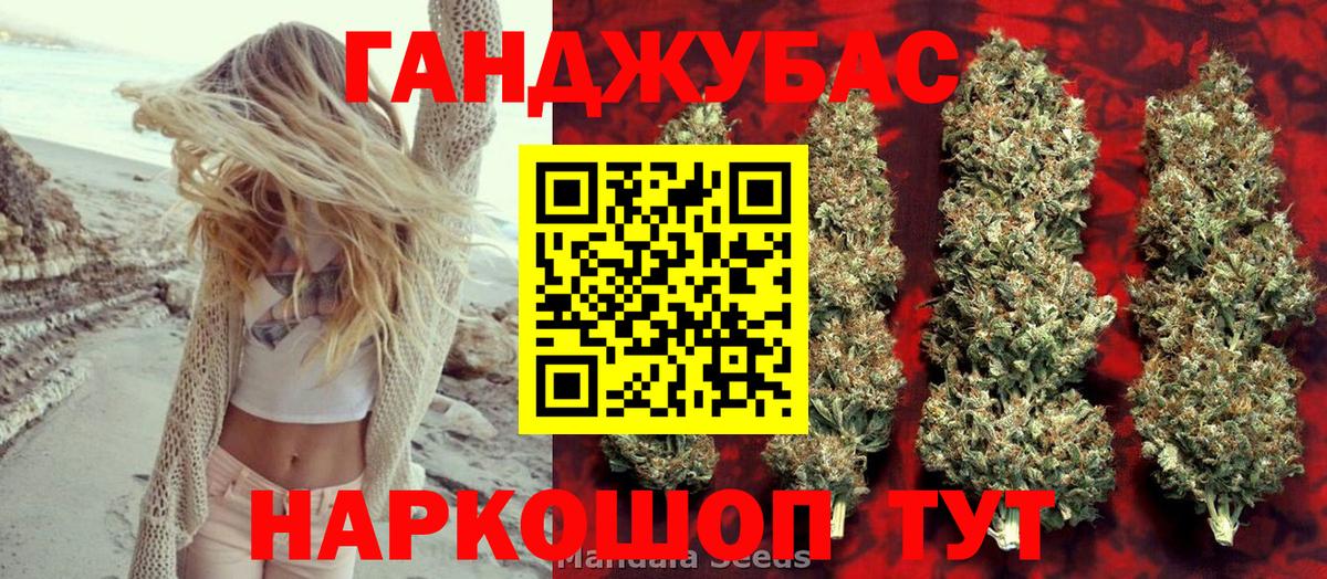 Шишки марихуана LSD WEED  МАРИХУАНА план  Вход с VPN  Бошки марихуана OG Kush  Майский 